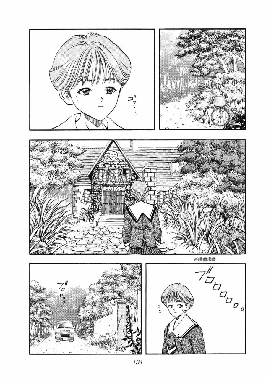 第133页