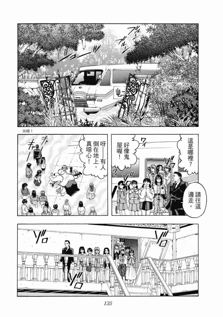 第134页