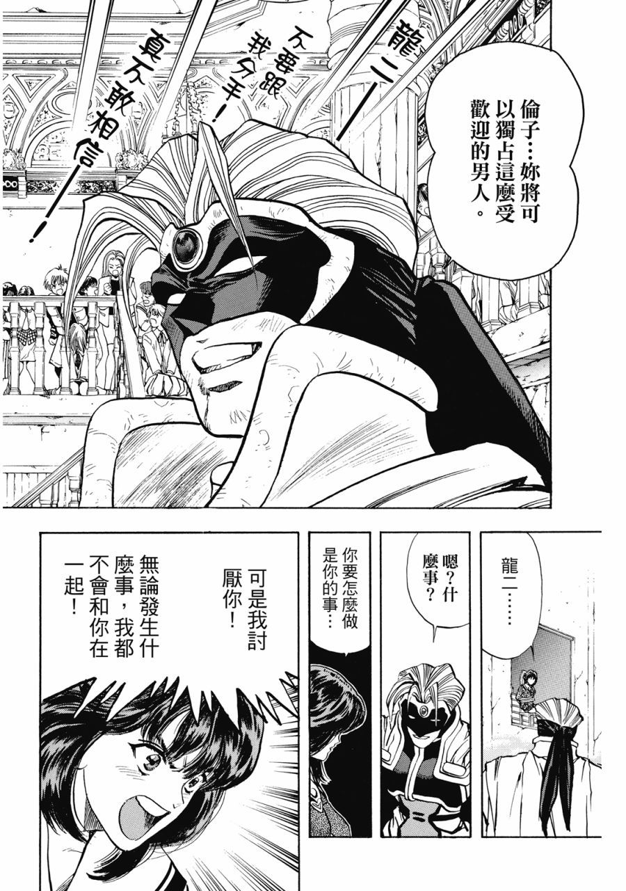 第137页