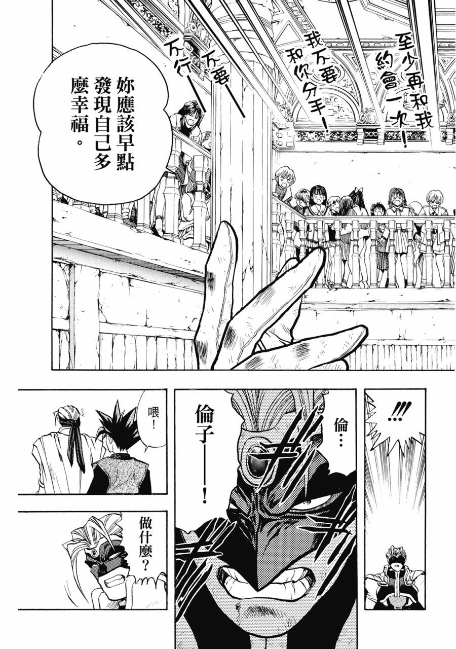 第138页