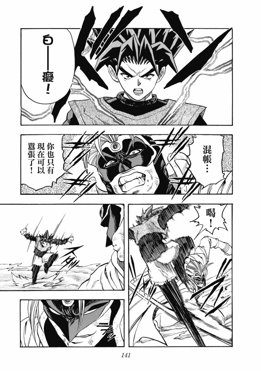 第140页