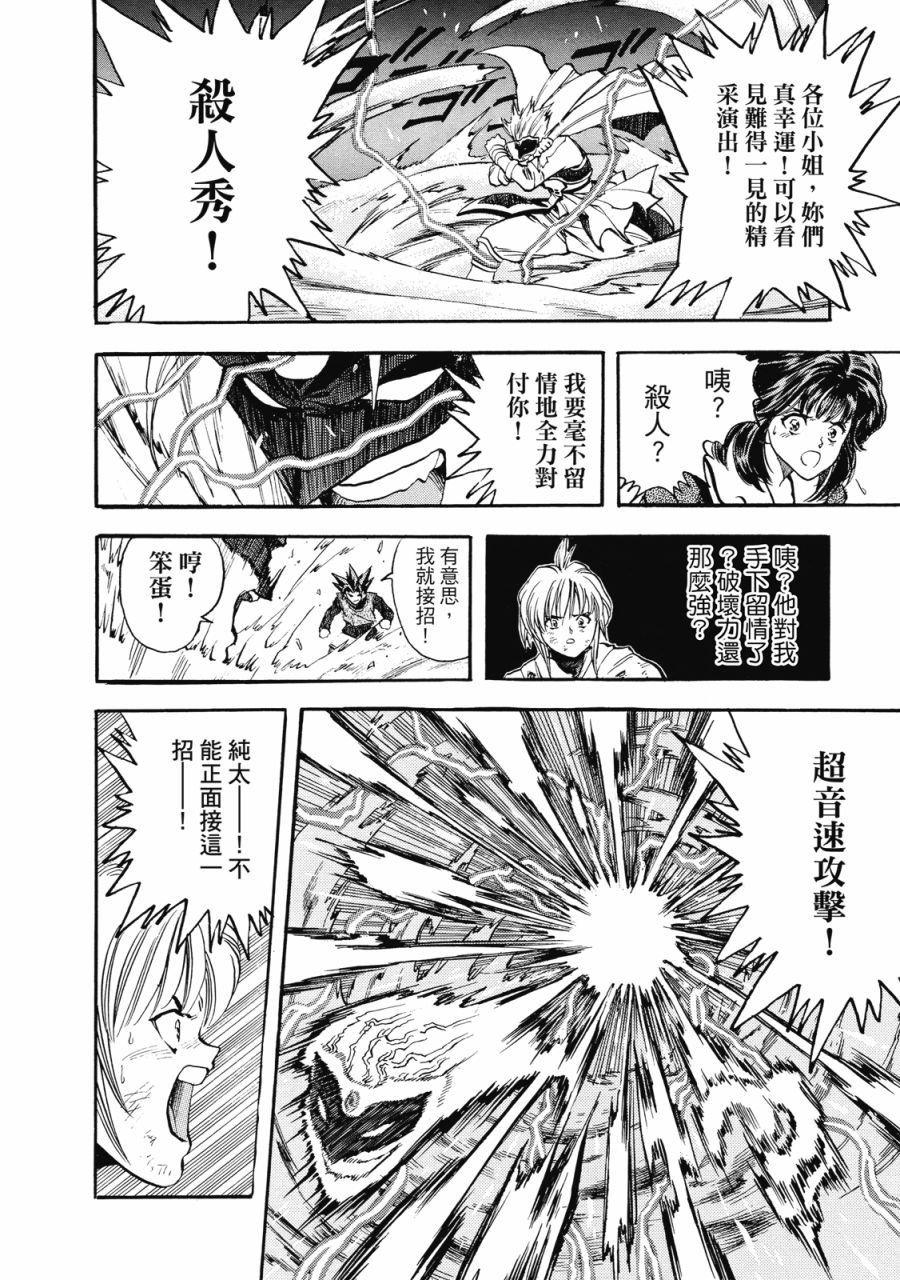 第141页