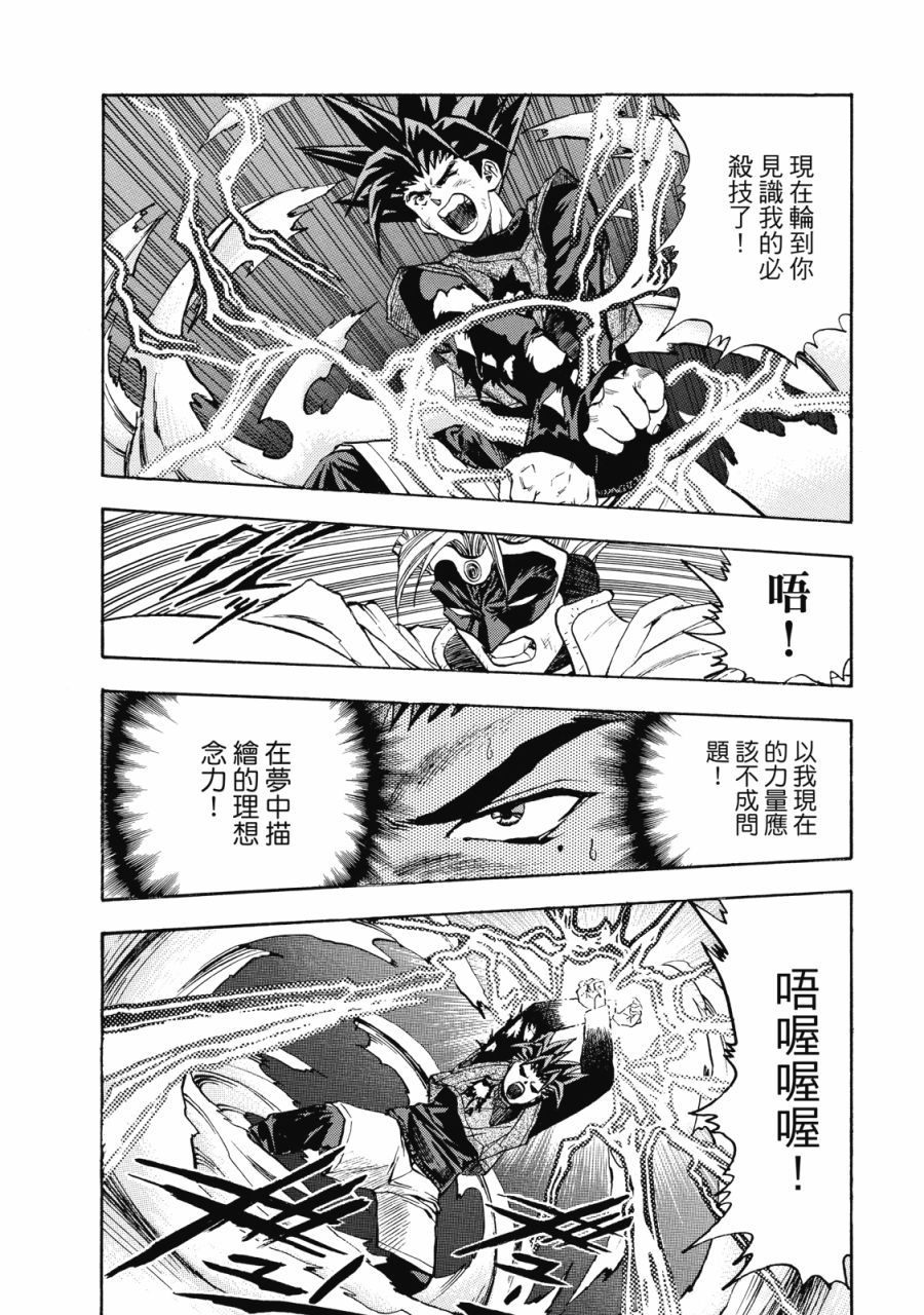第145页
