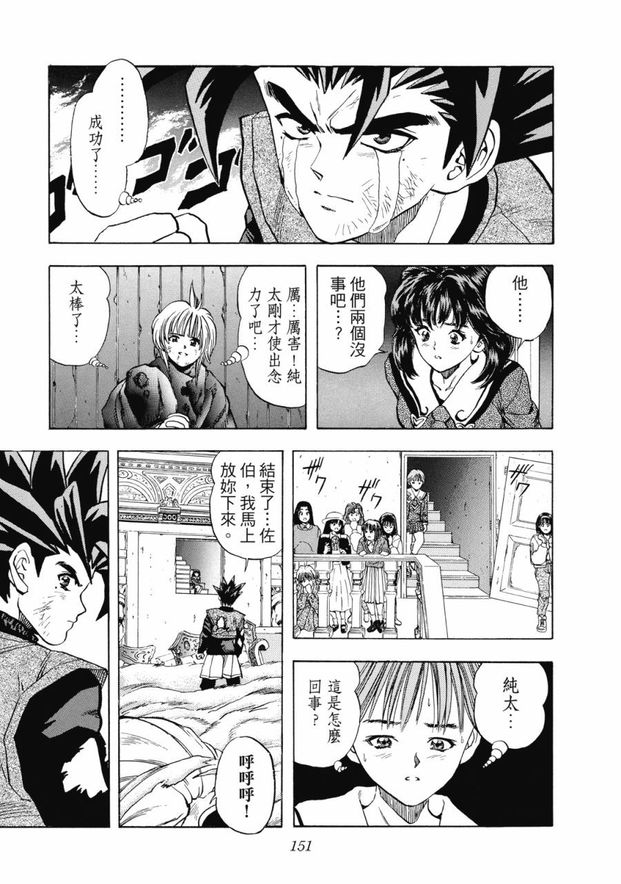 第150页