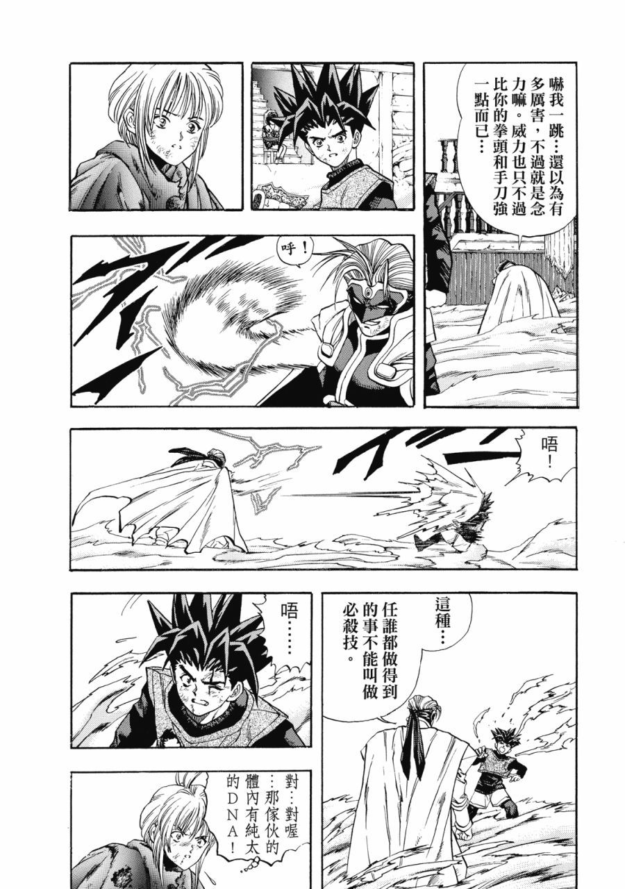 第151页