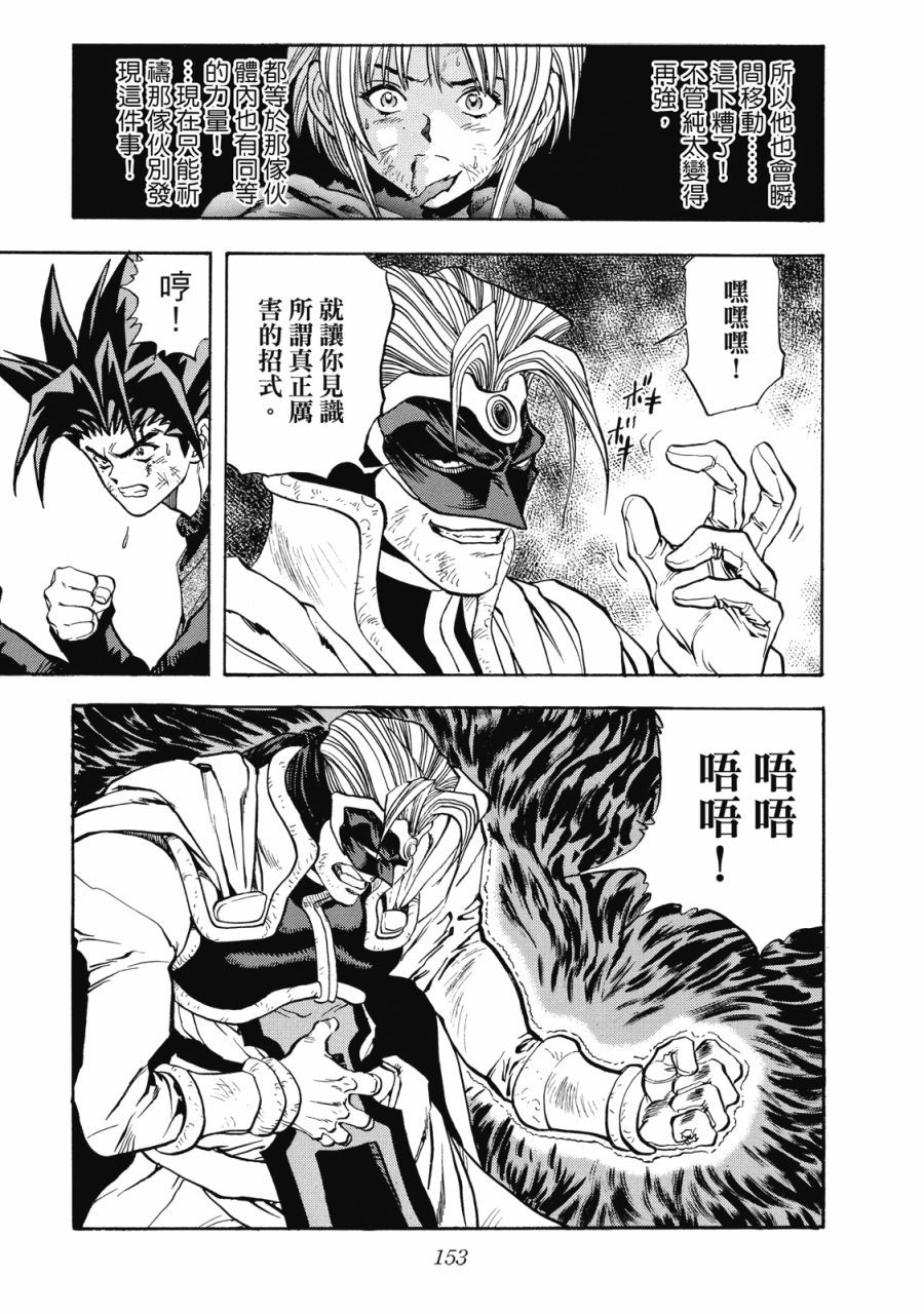 第152页
