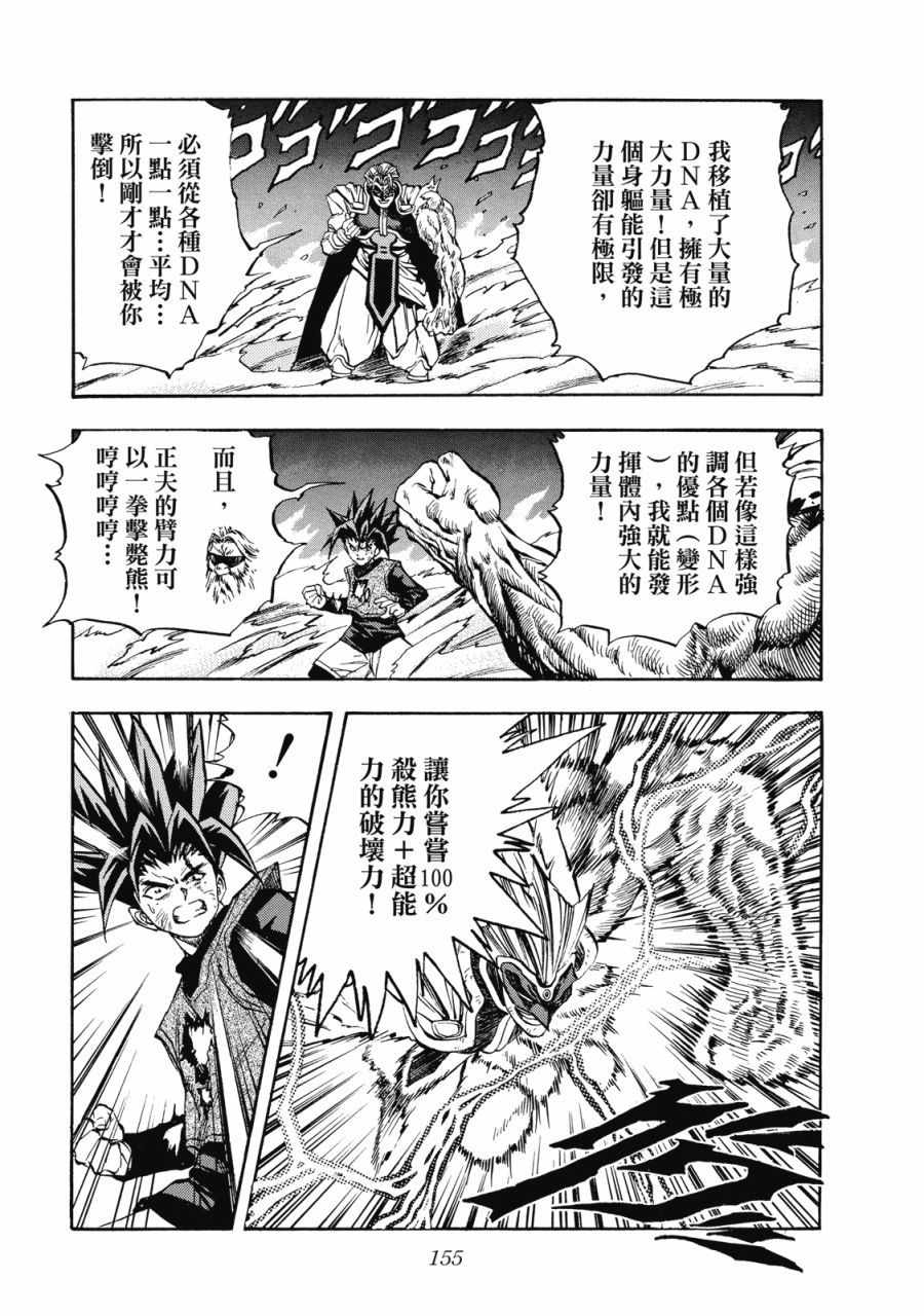 第154页