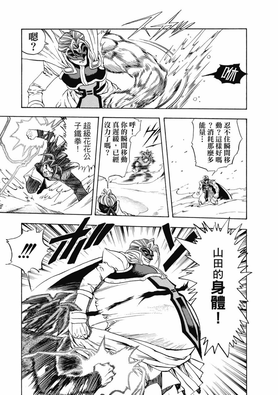 第156页