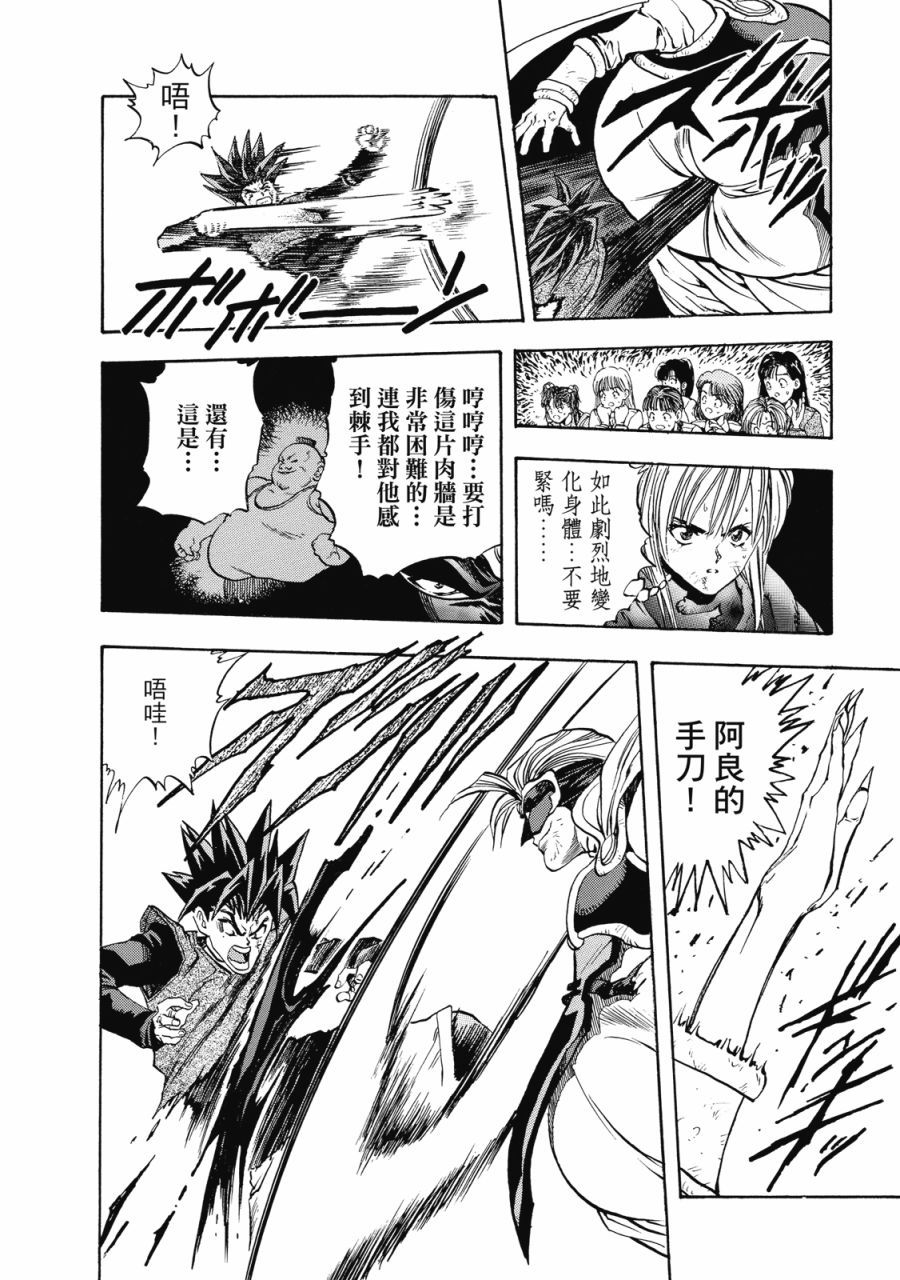 第157页