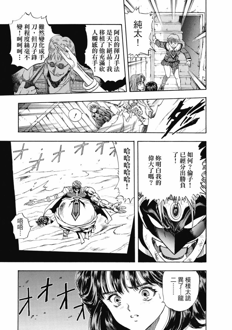 第158页