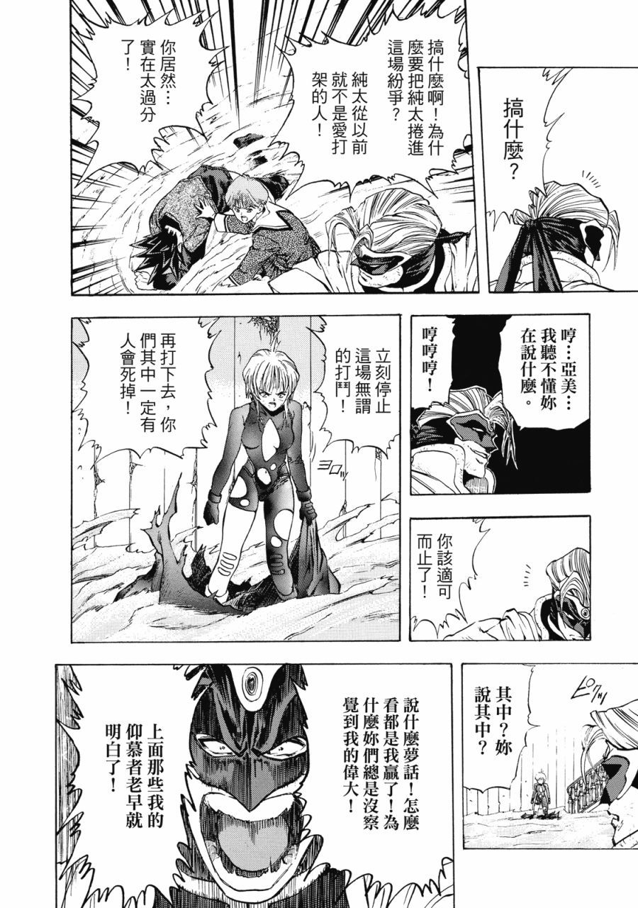 第159页