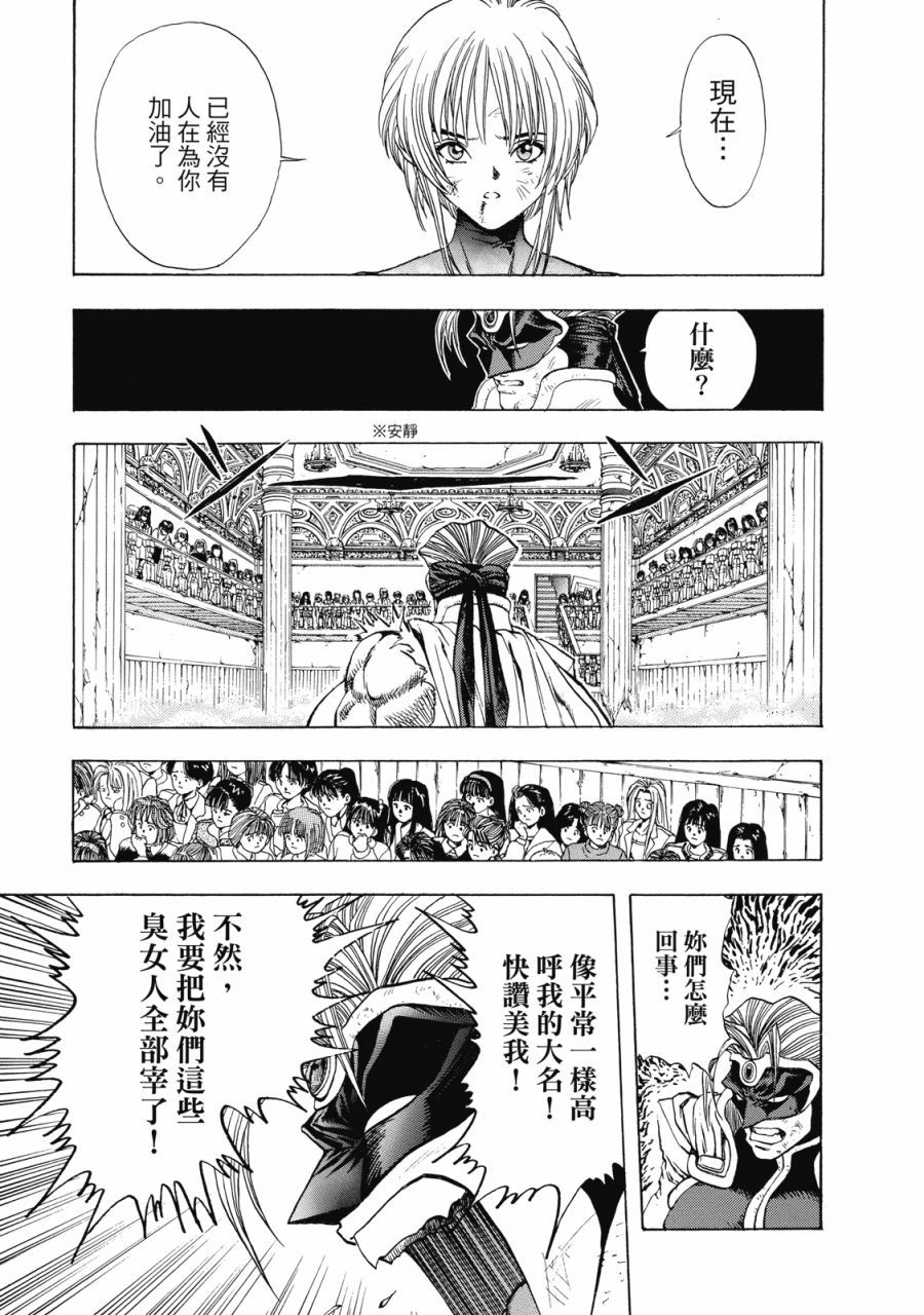 第160页