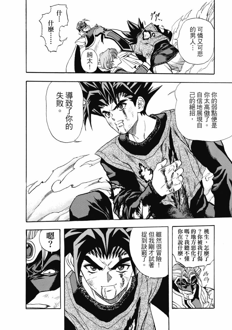 第161页
