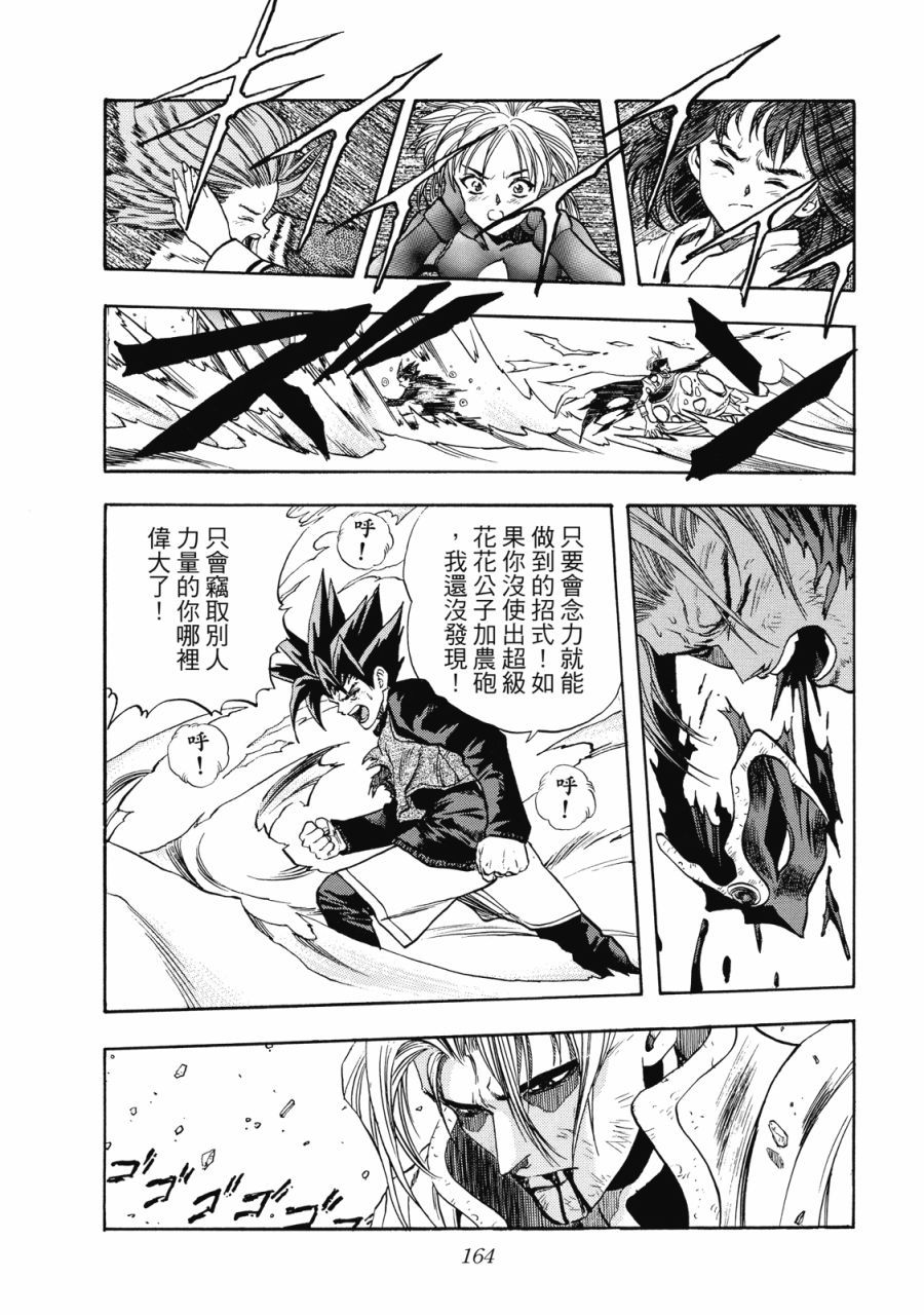 第163页