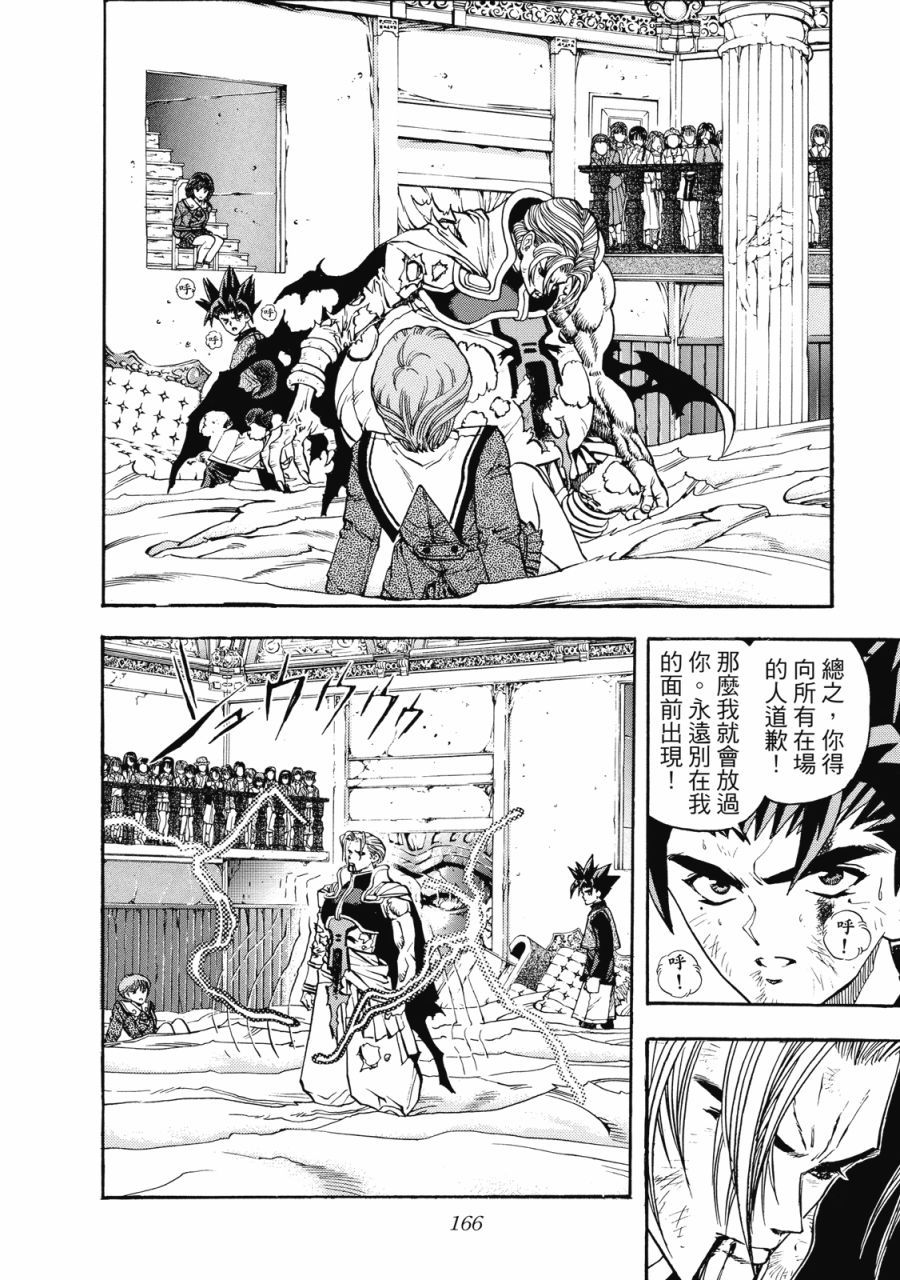 第165页