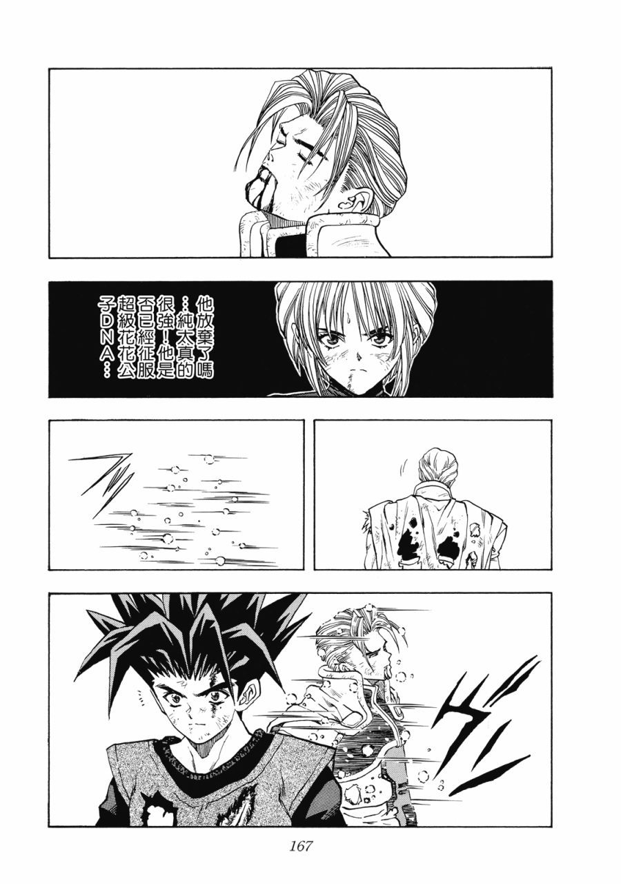 第166页