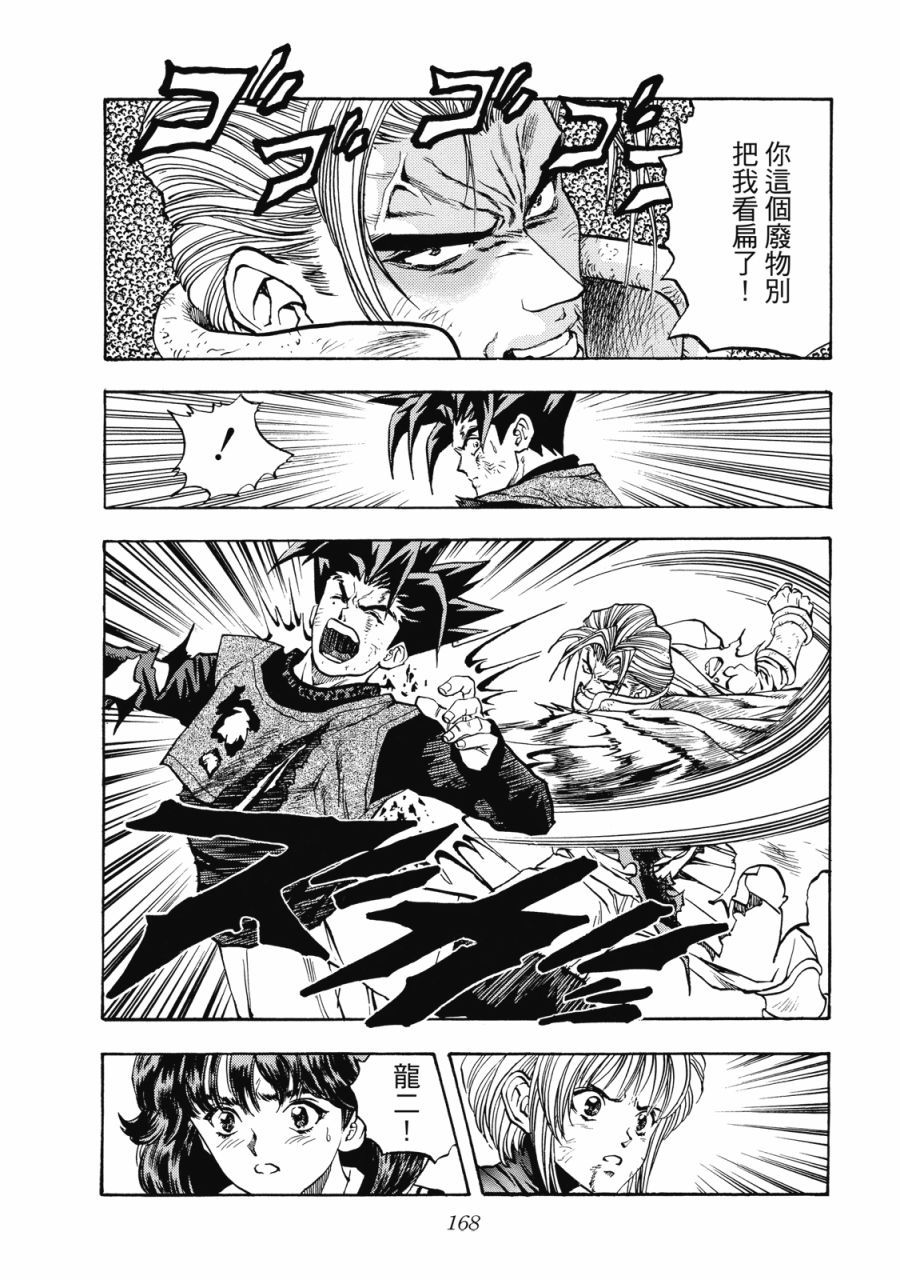 第167页