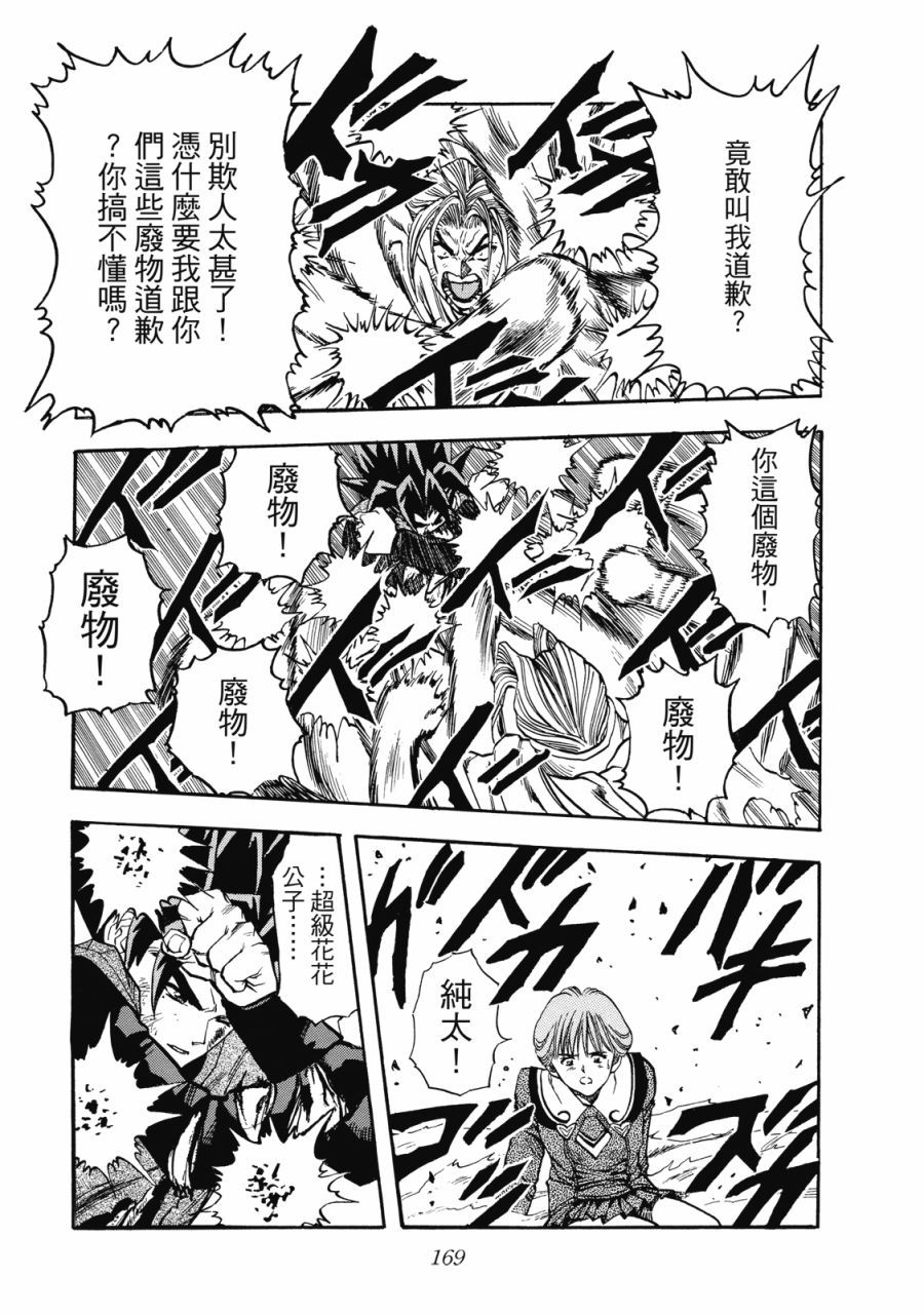 第168页