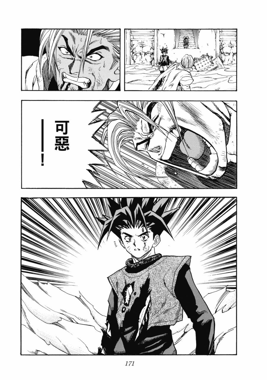 第170页