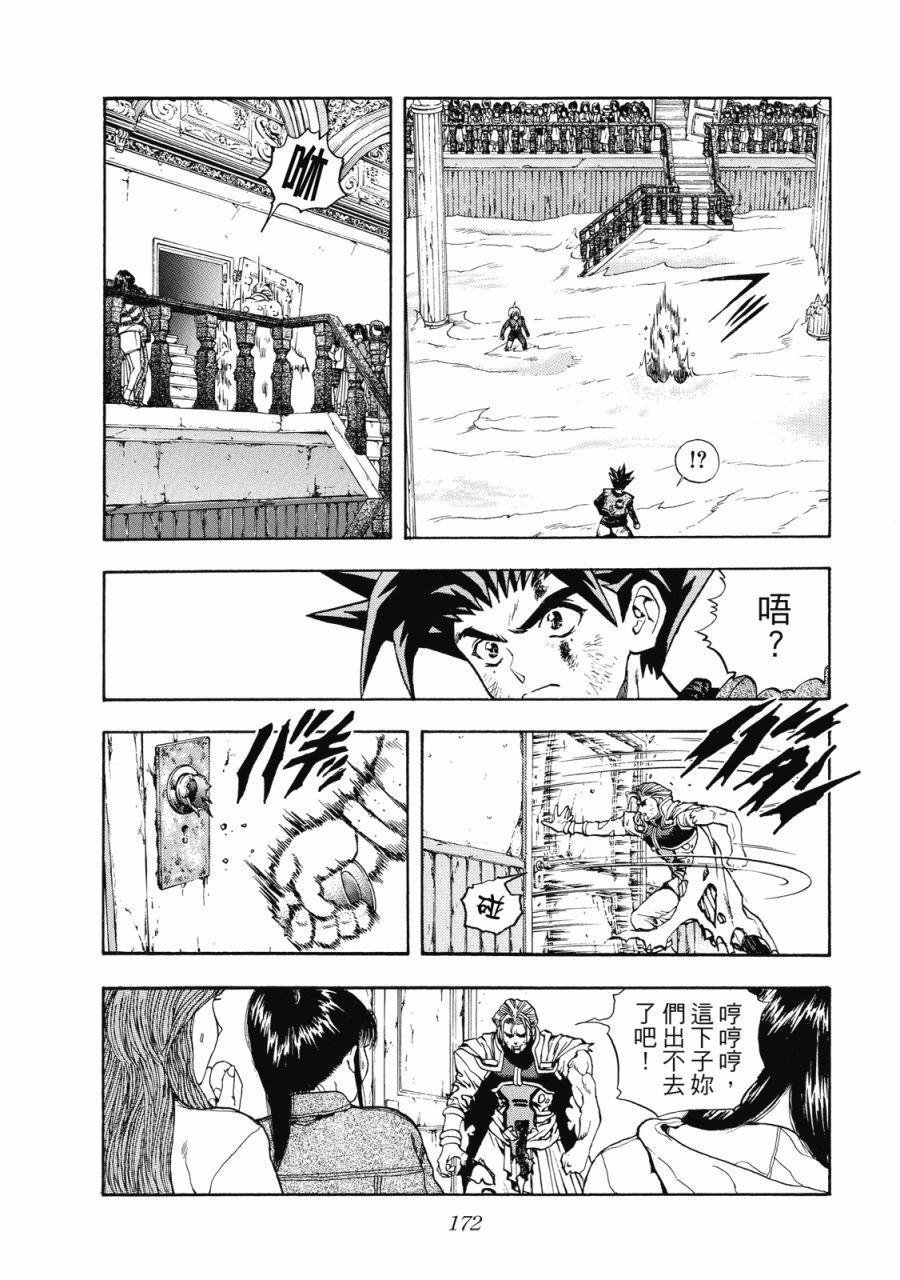 第171页