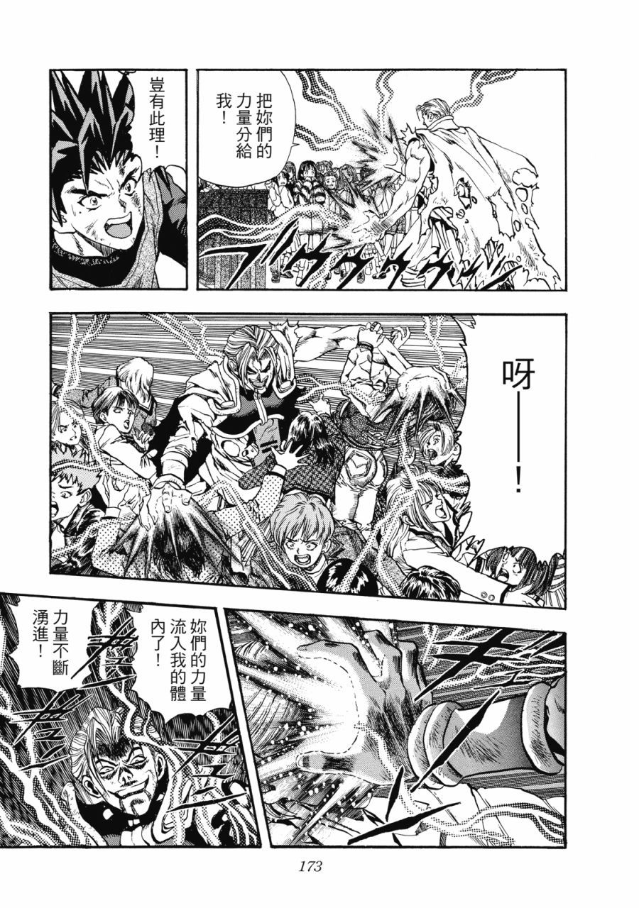 第172页