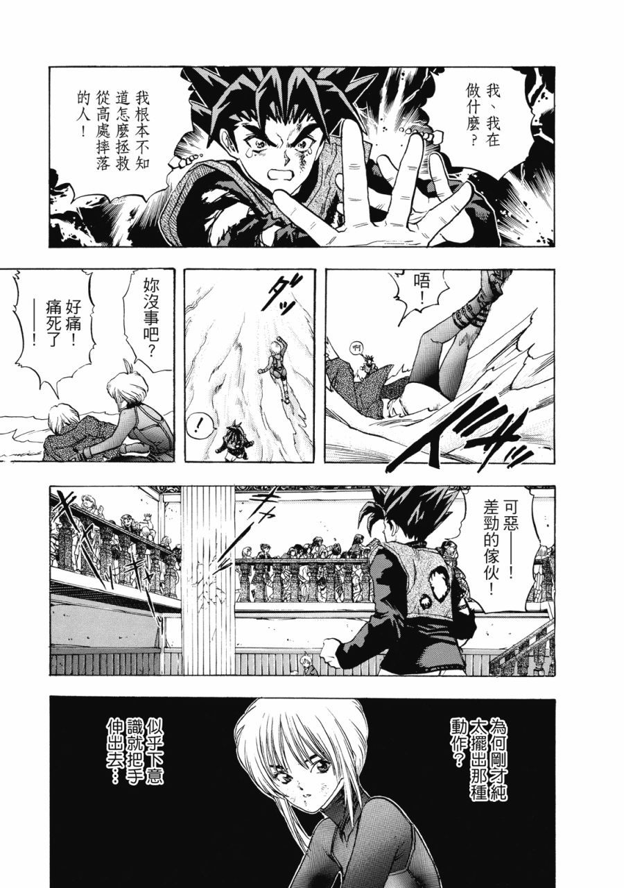 第174页