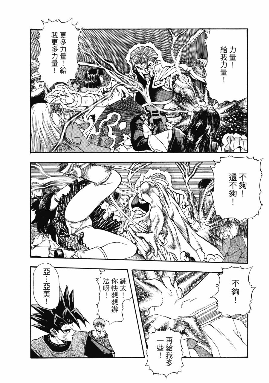 第175页