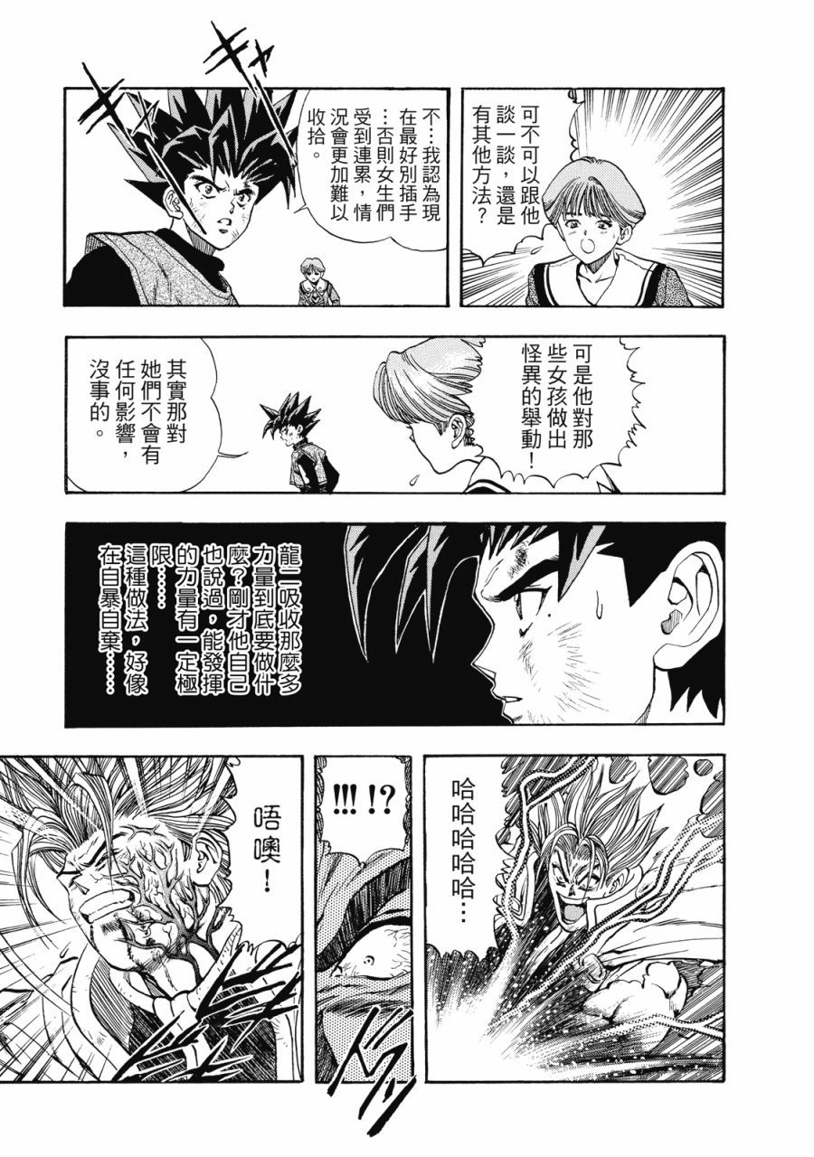 第176页