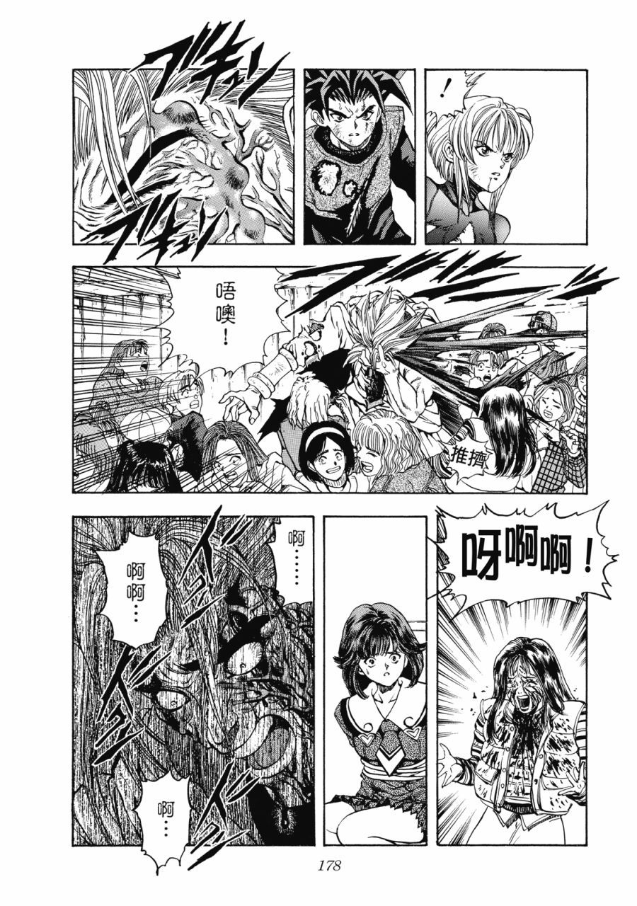 第177页