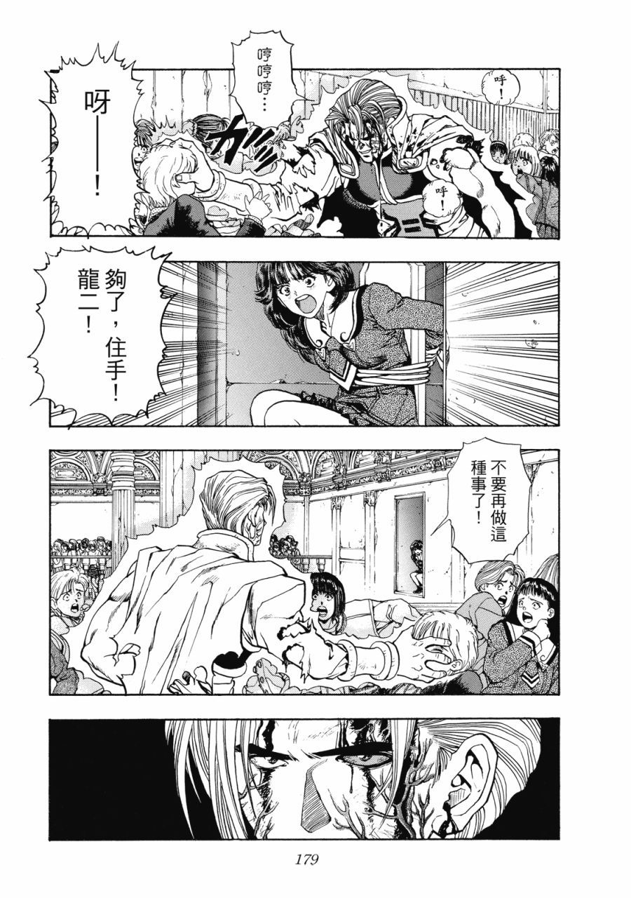第178页