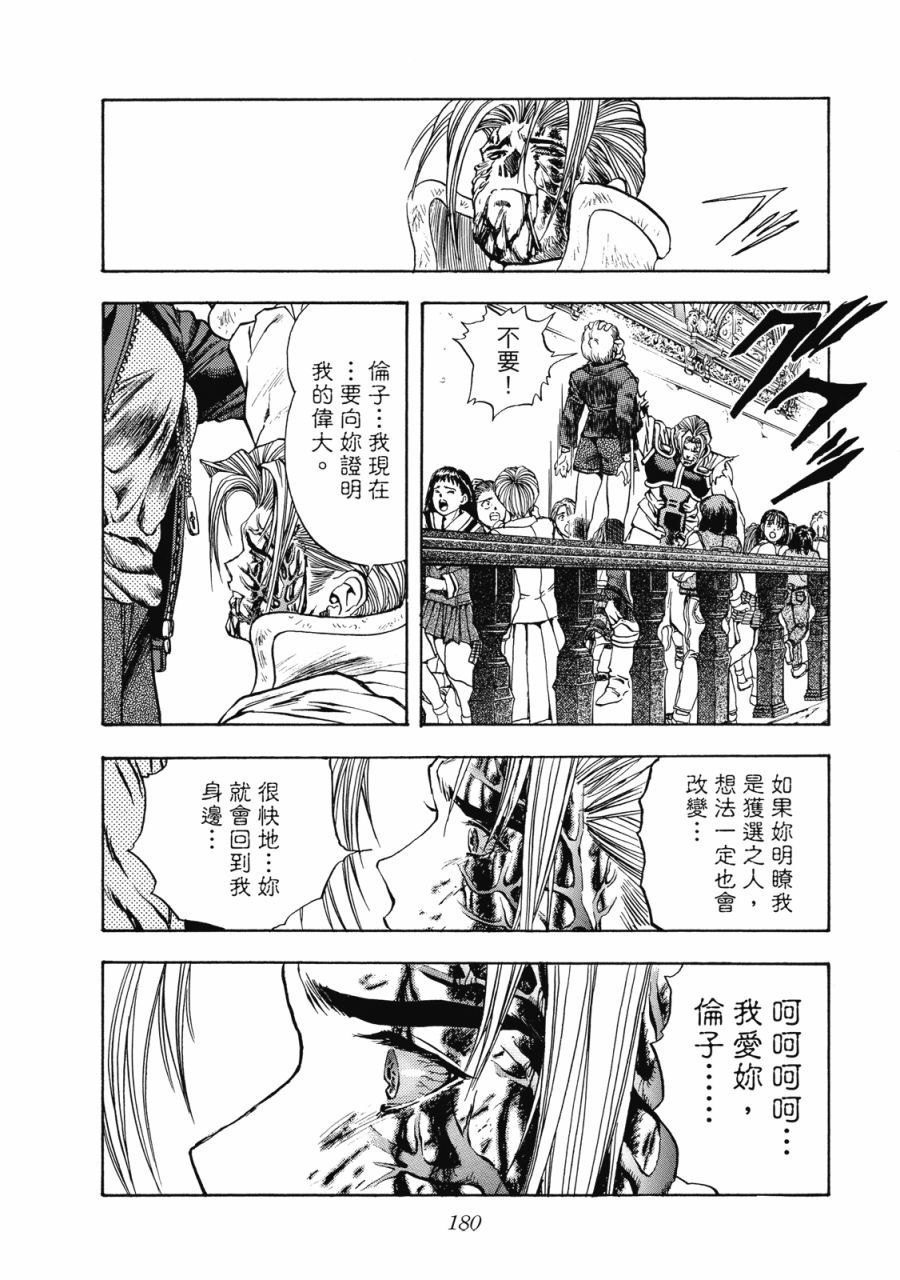 第179页