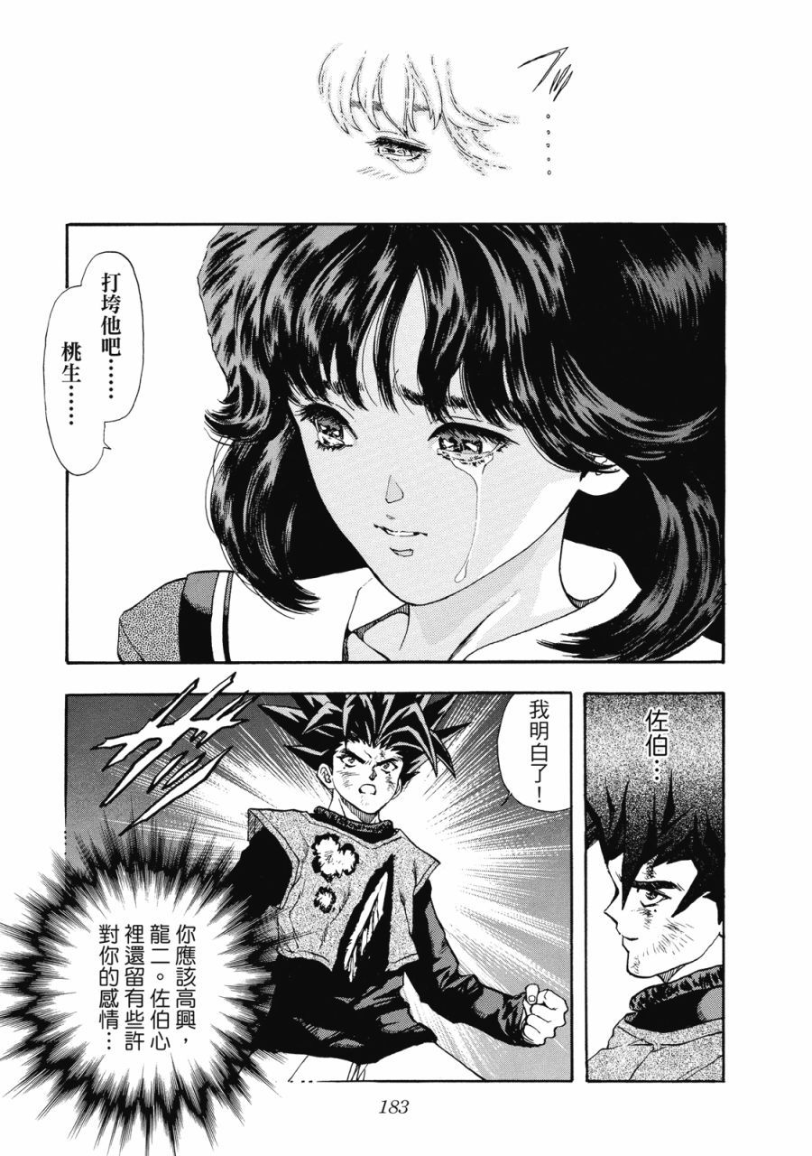 第182页
