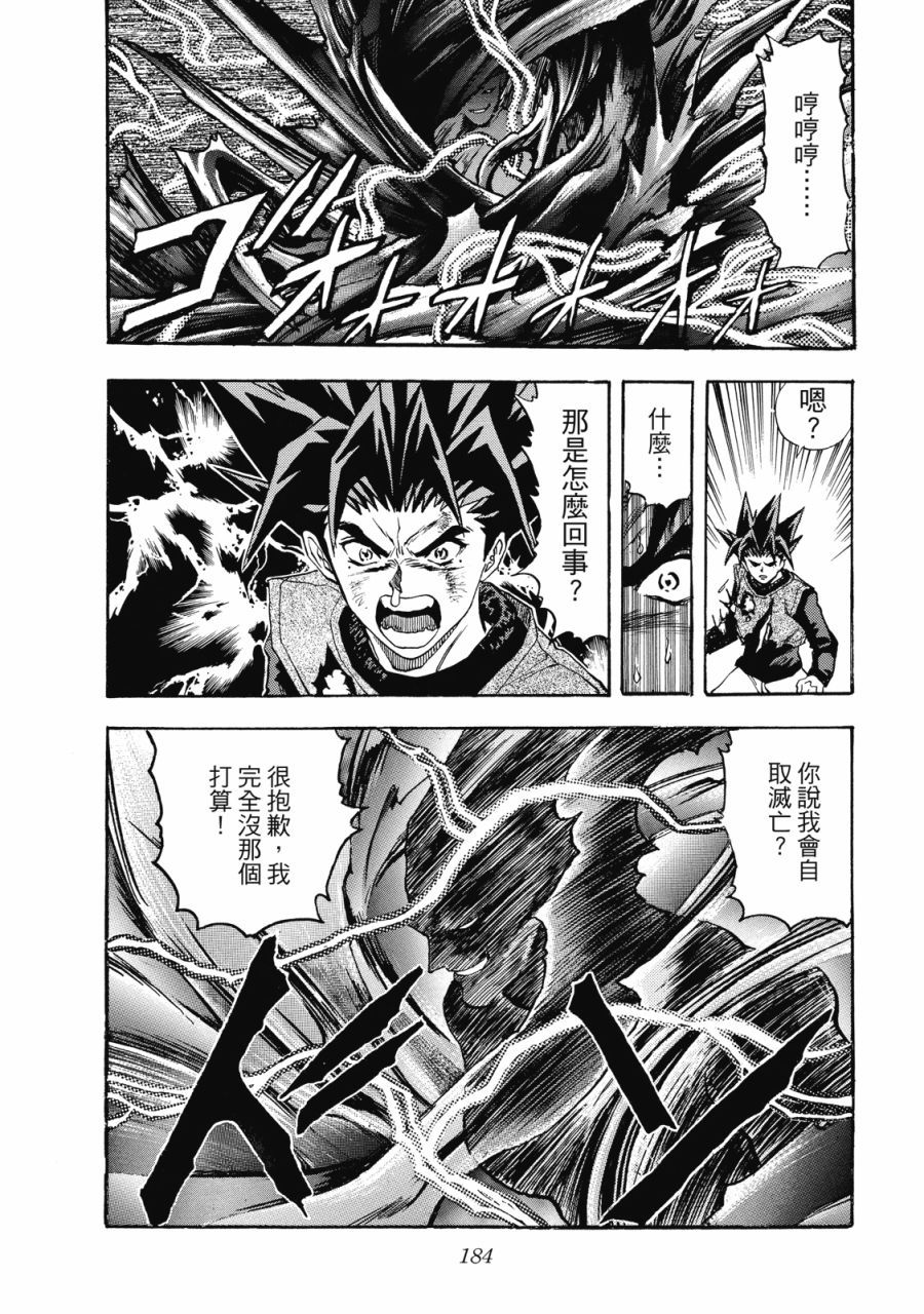 第183页