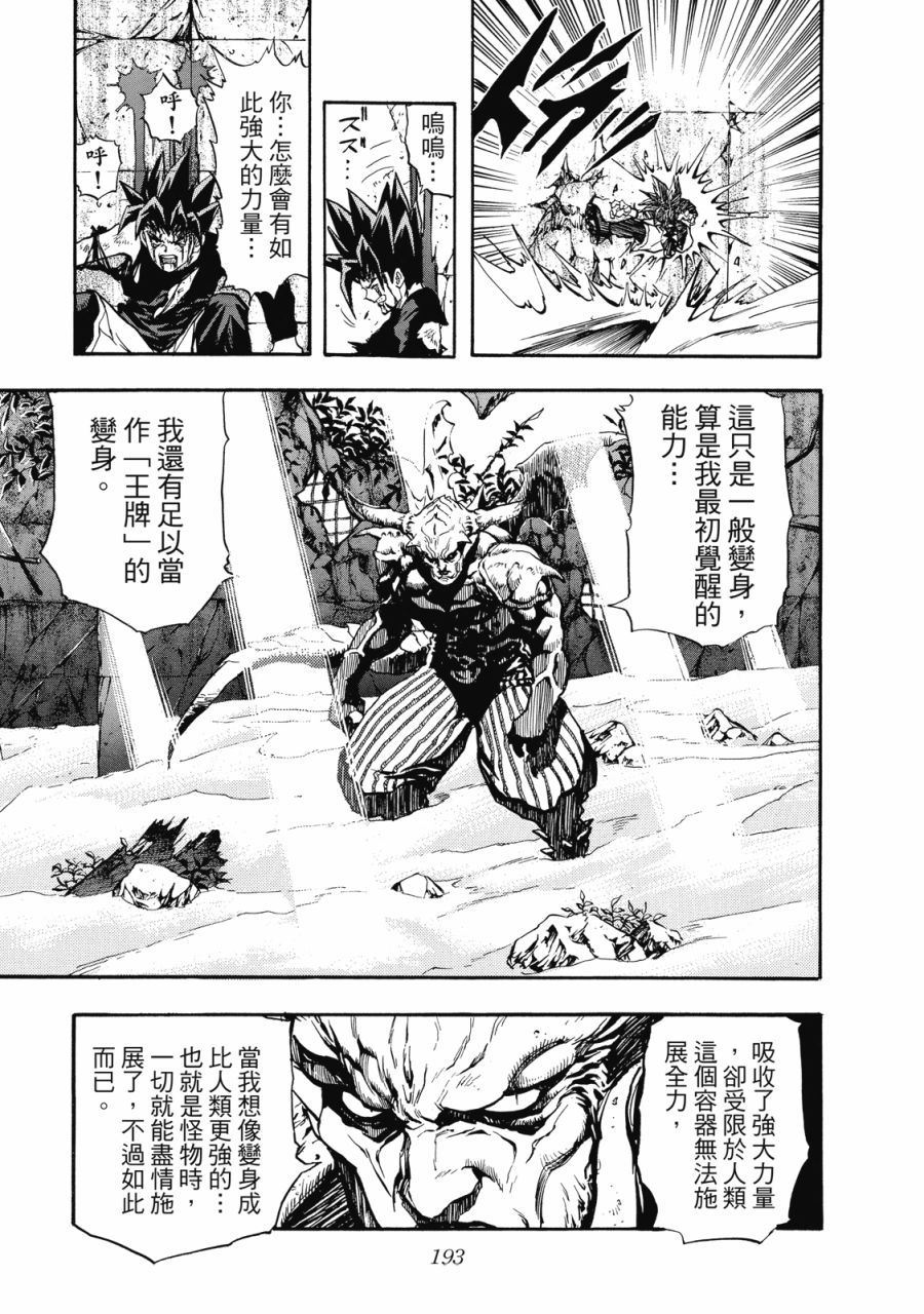 第192页