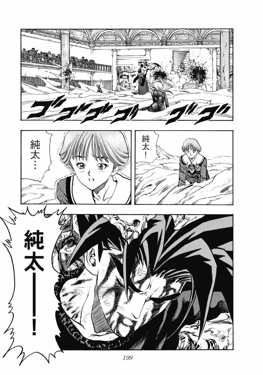 第198页