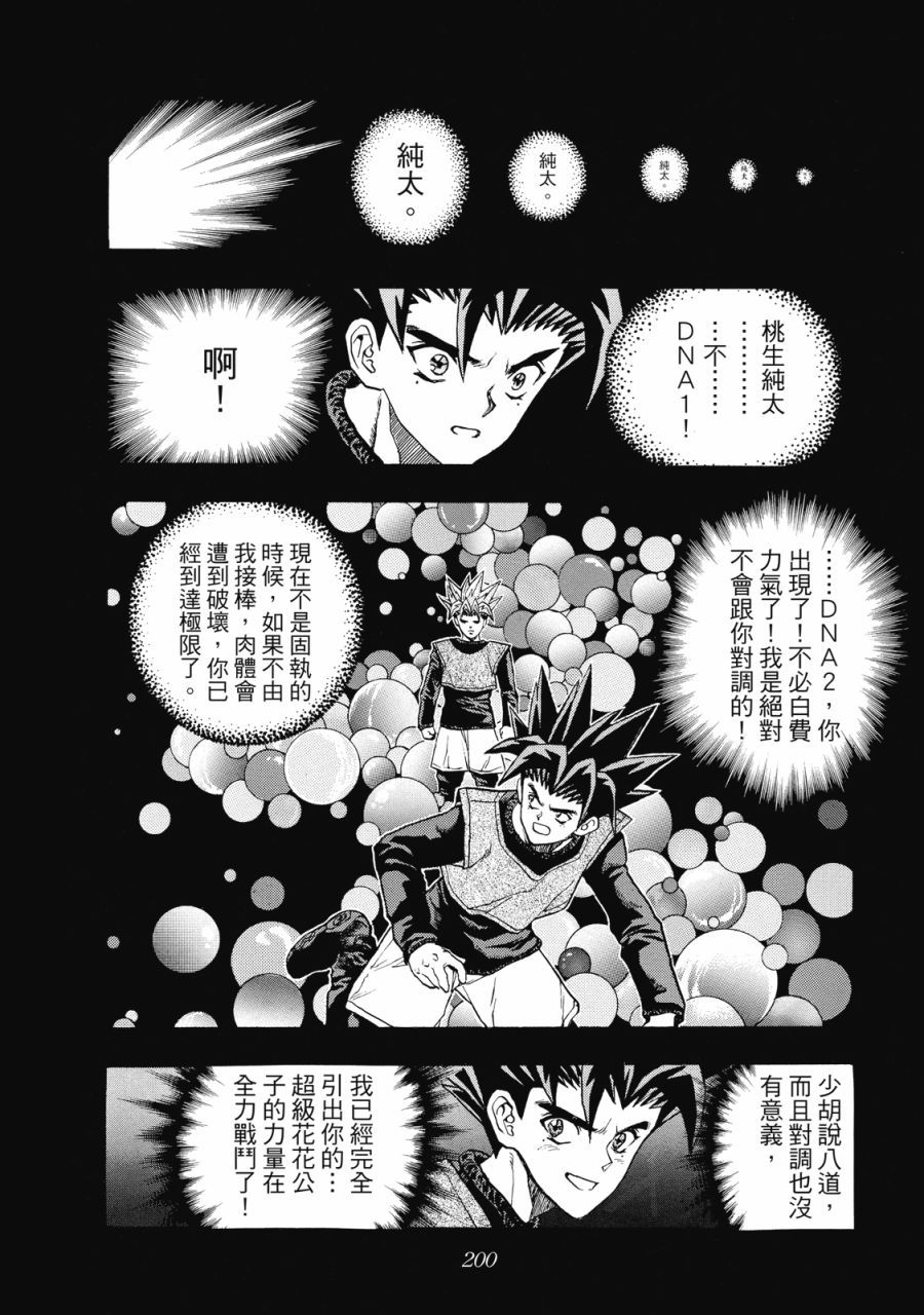 第199页