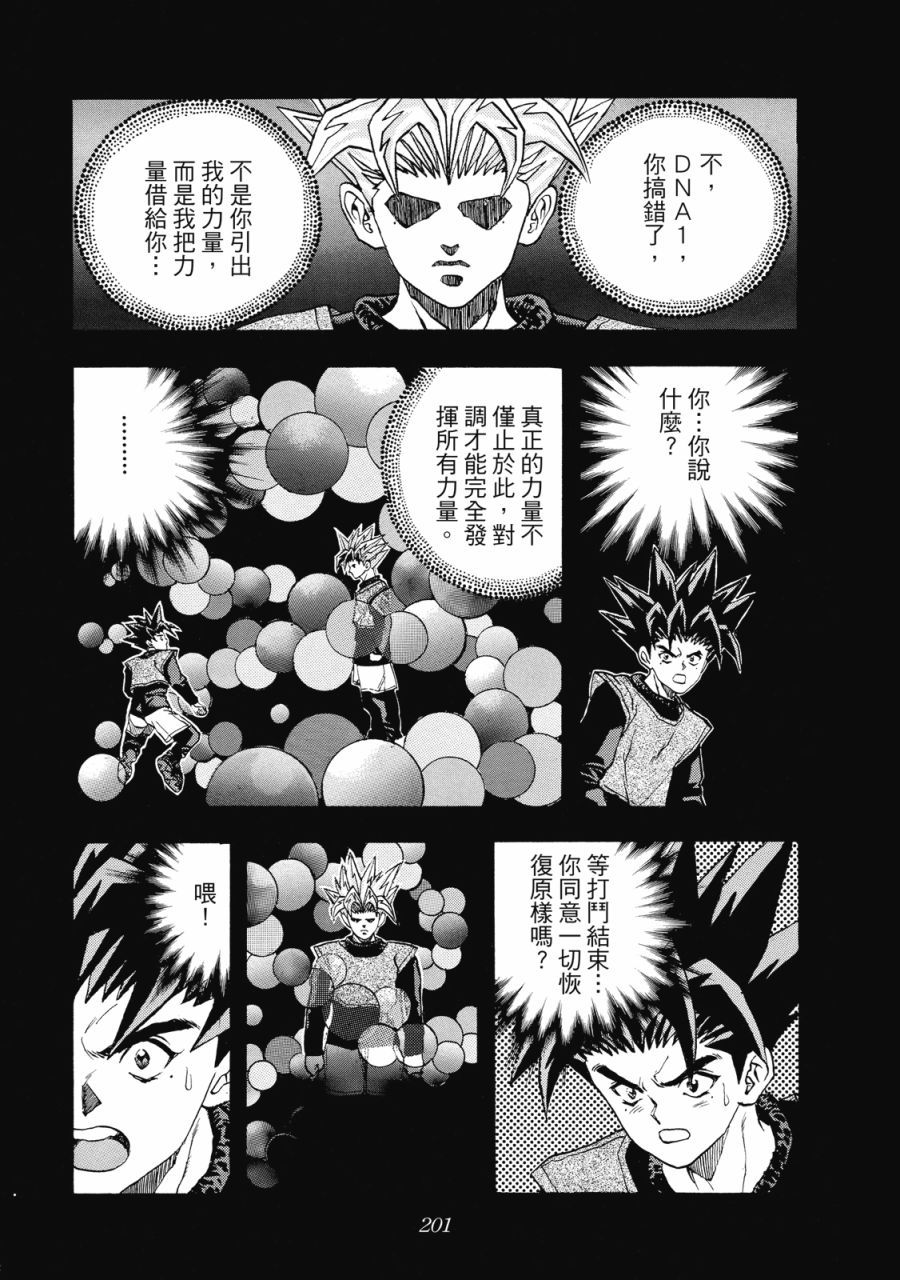 第200页