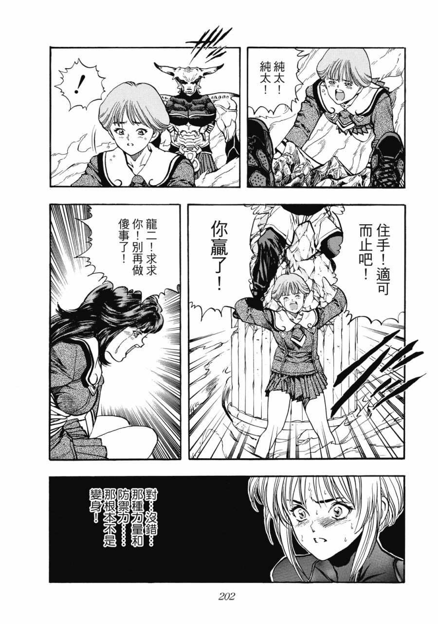 第201页