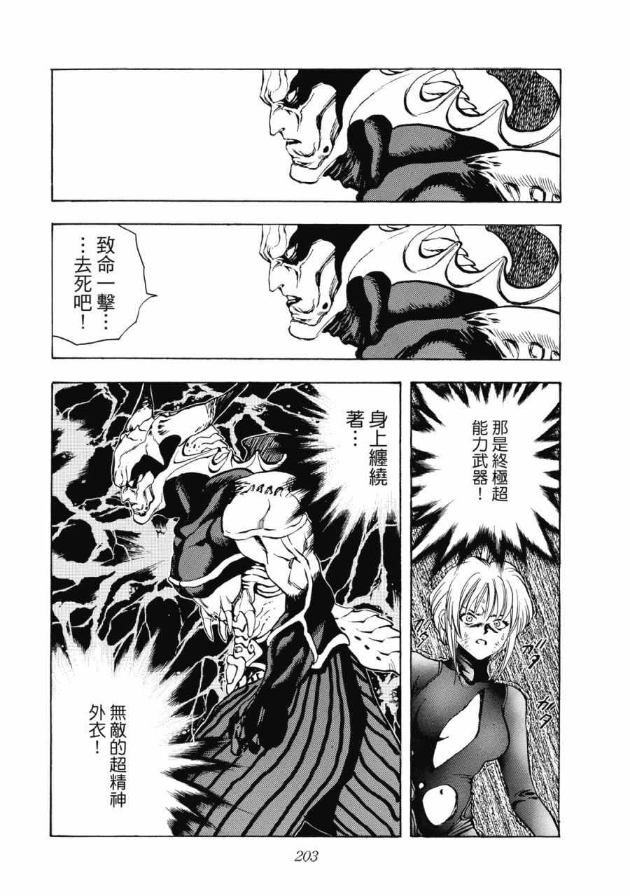 第202页