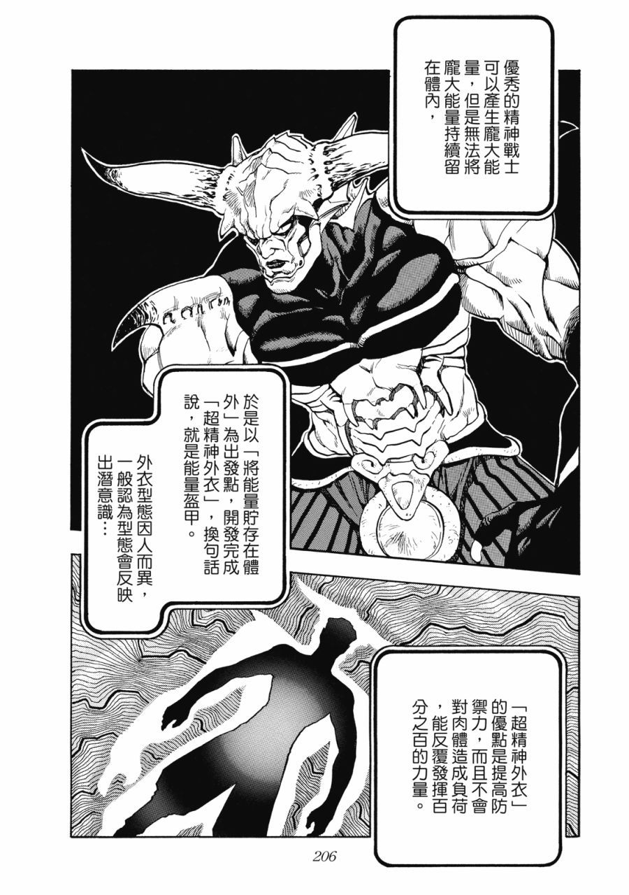 第205页