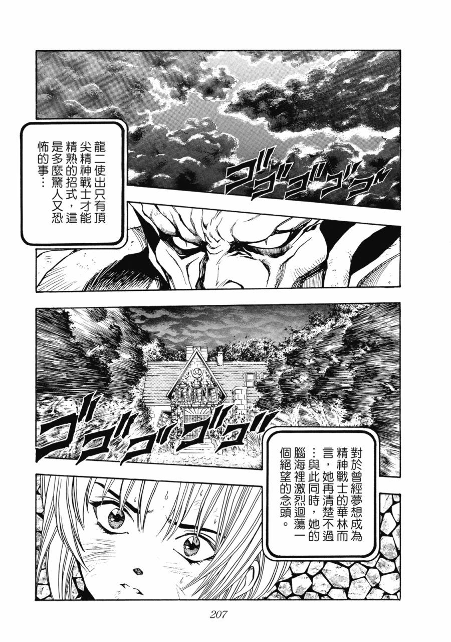 第206页