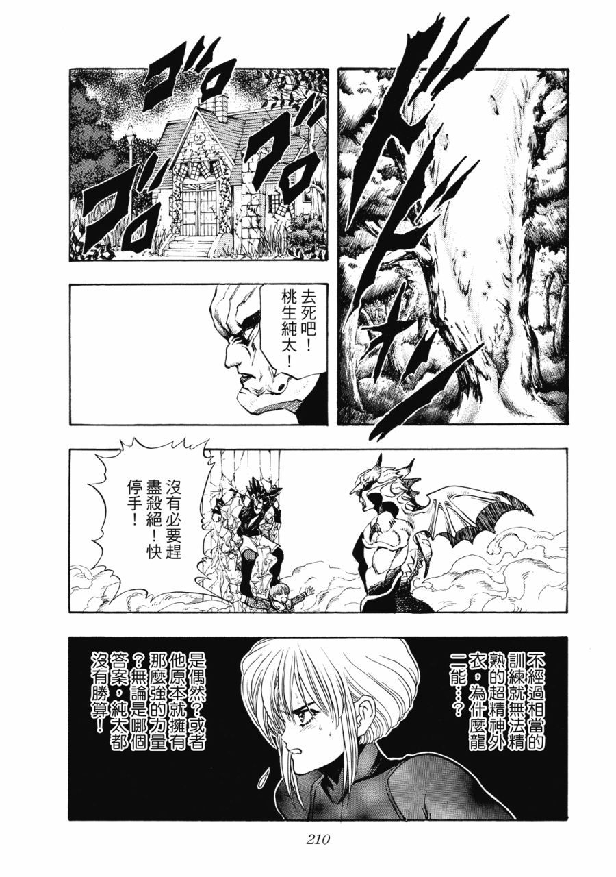 第209页