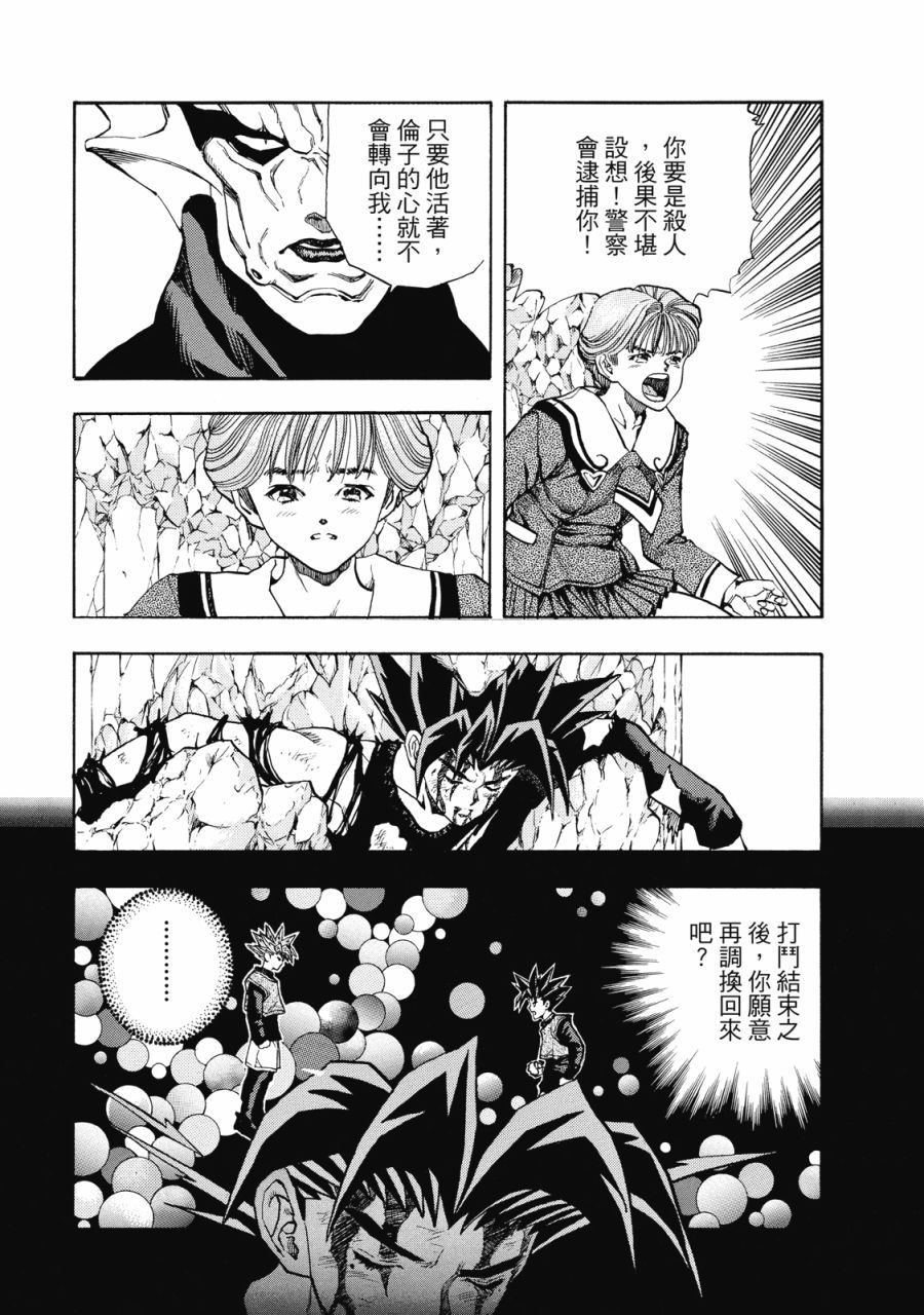 第210页