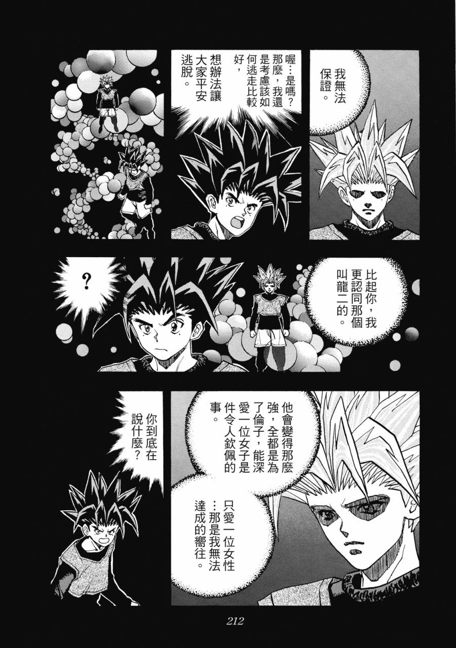 第211页