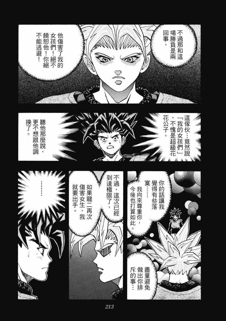 第212页