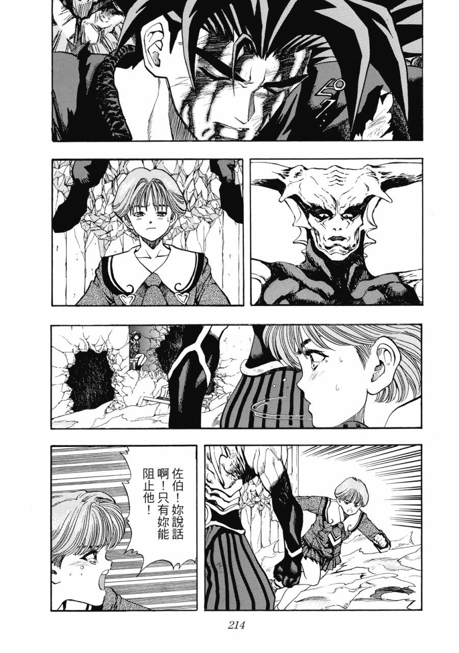 第213页