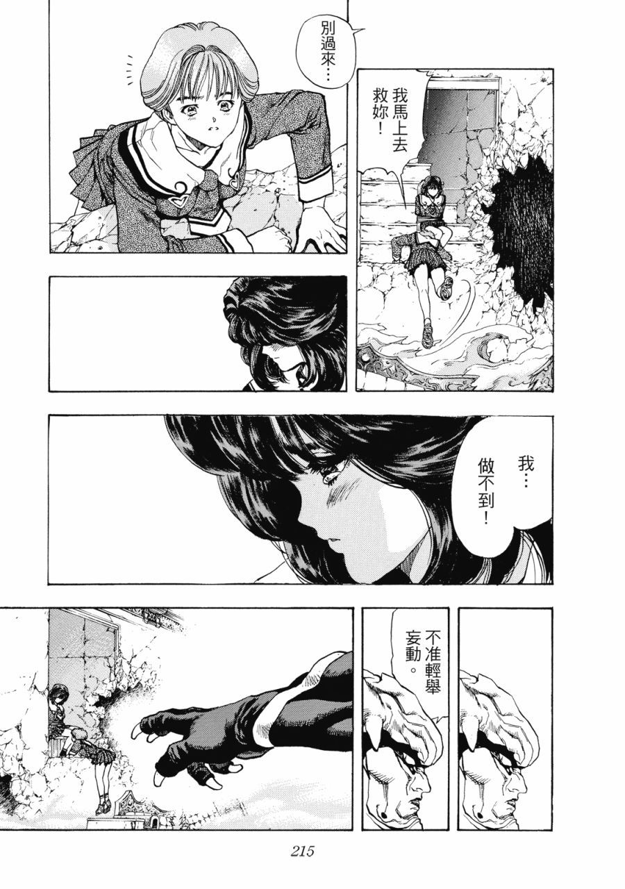 第214页
