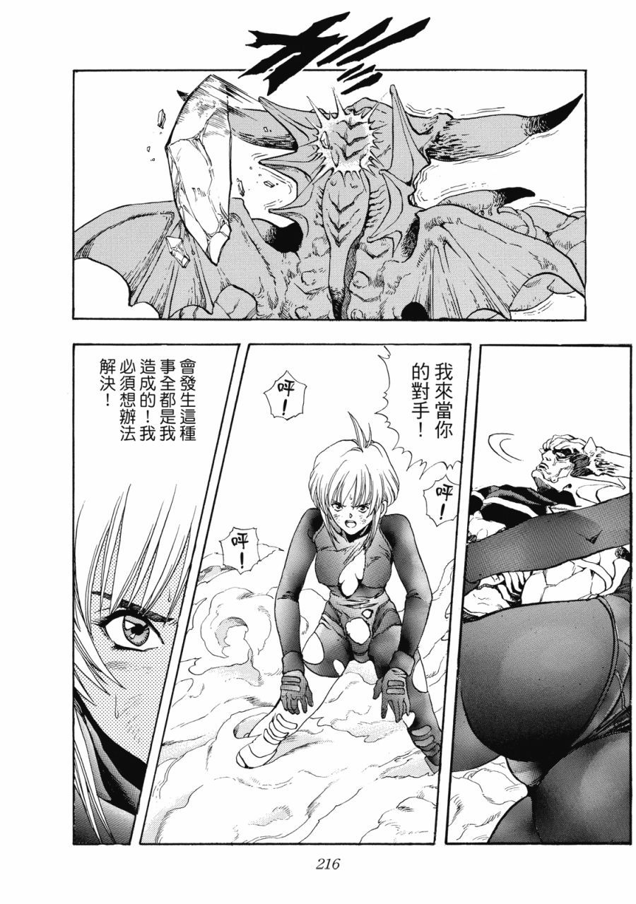 第215页