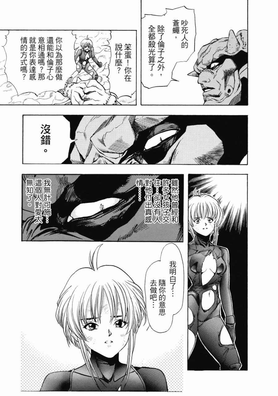 第216页