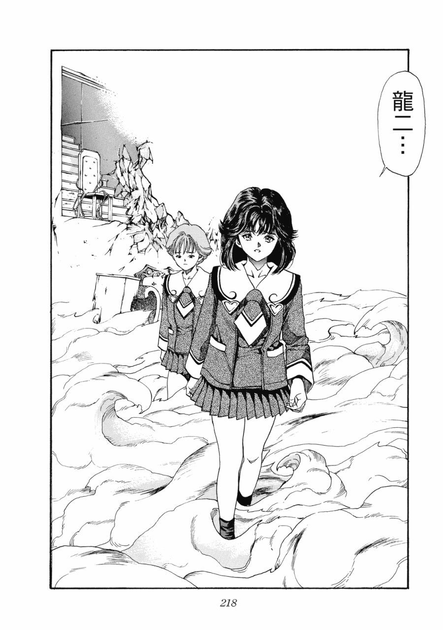 第217页